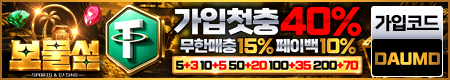 보물섬