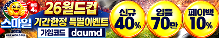 스마일