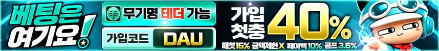 룰라벳