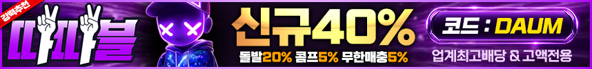 따따블