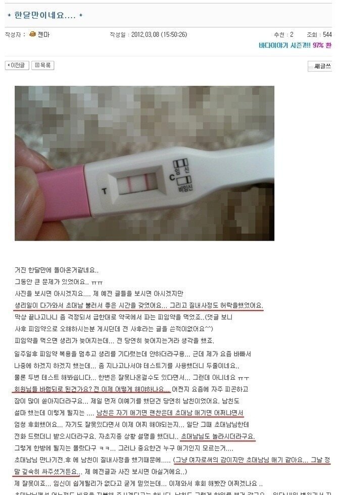 26950%5F20201013001321%2Ejpg 2130706433_xRZkMEis_5b40e52884a886c63d65e4e6799fa4314dc669c1.jpg