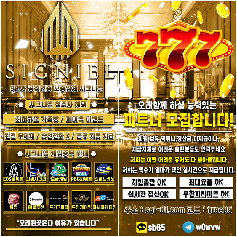 시그니엘-2면.png