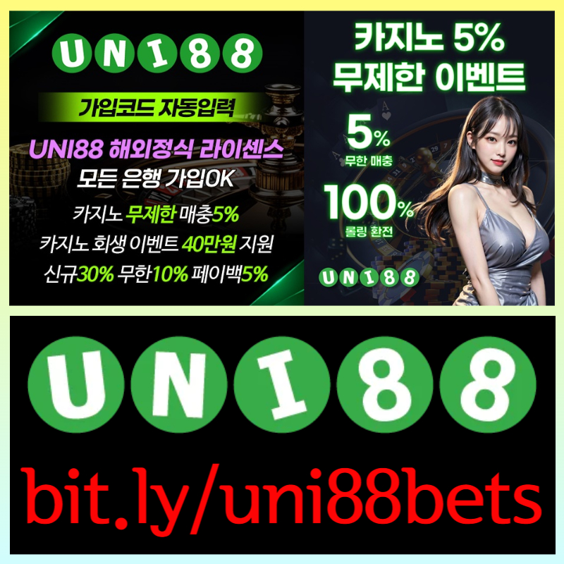 uni88먹튀없는-유니벳먹튀없는-unibet먹튀없는-유니88먹튀없는-유니88벳먹튀없는-uni88bet먹튀없는tyvu89045vyu45y8945x4.jpg