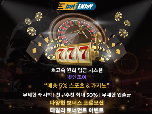 BetEnjoy Korean.png