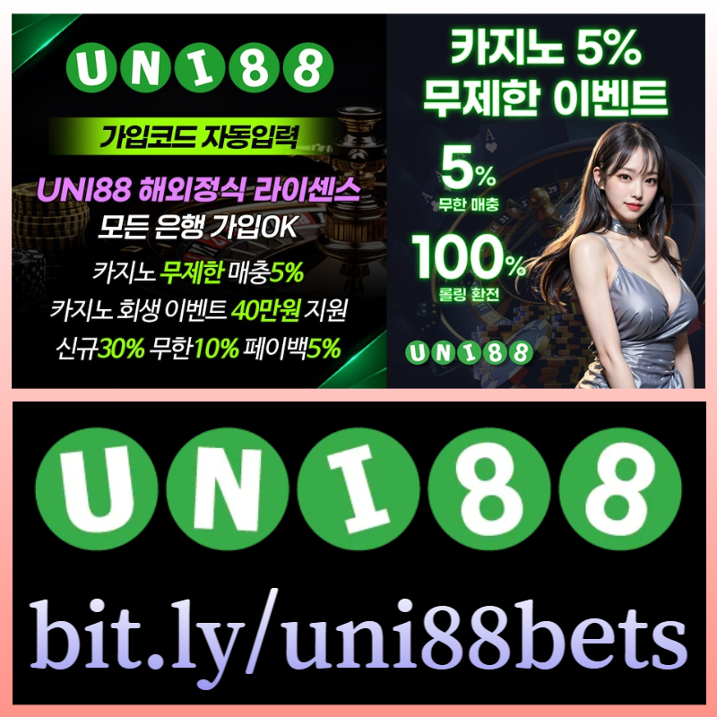 unibet먹튀검증-유니88벳먹튀검증-uni88먹튀검증-유니88먹튀검증-유니벳먹튀검증-uni88bet먹튀검증45890vu980y458xz.jpg