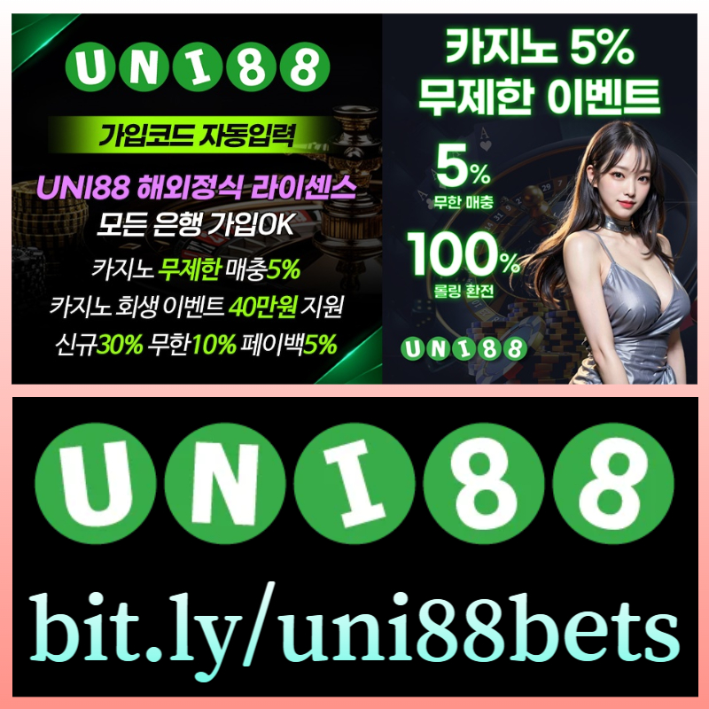 유니벳먹튀검증-unibet먹튀검증-유니88벳먹튀검증-uni88bet먹튀검증-uni88먹튀검증-유니88먹튀검증458094v5yuny589459w.jpg