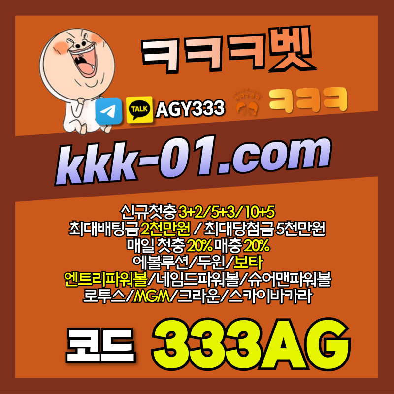 안전놀이터-ㅋㅋㅋ벳먹튀안전-메이저놀이터-크크크벳먹튀안전-두윈-보타etr890uv495yu889045g.jpg