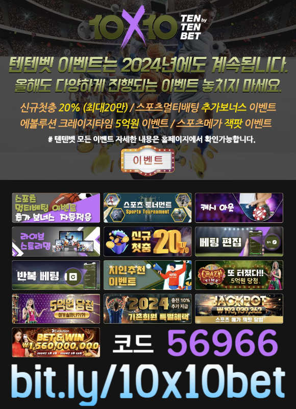 메이저놀이터-텐텐뱃먹튀검증-해외사이트-텐텐벳먹튀검증-안전놀이터-텐엑스텐벳먹튀검증45y980u948v5yu98405g2.jpg