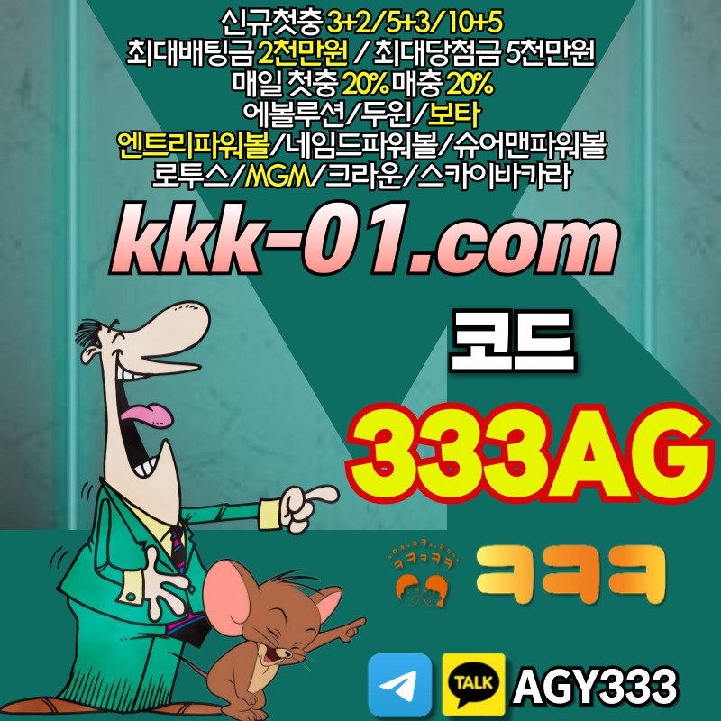 ㅋㅋㅋ벳먹튀검증-크크크벳먹튀검증-두윈-보타-안전놀이터-메이저놀이터4905u8u890vny4u958c2.jpg