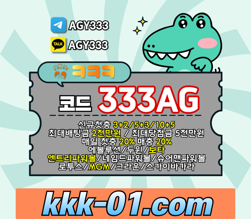 크크크벳먹튀검증-두윈-안전놀이터-메이저놀이터-ㅋㅋㅋ벳먹튀검증-보타tyy6r089uv45yu94y5u945890.jpg