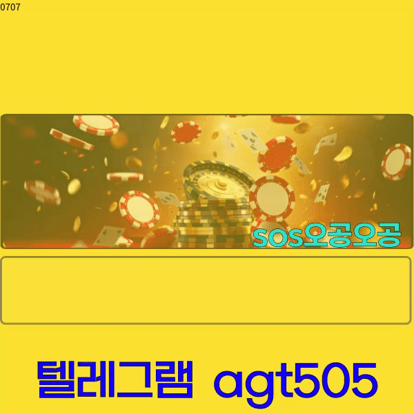 온라인카지노사이트다크호스홀덤7484 (5).gif