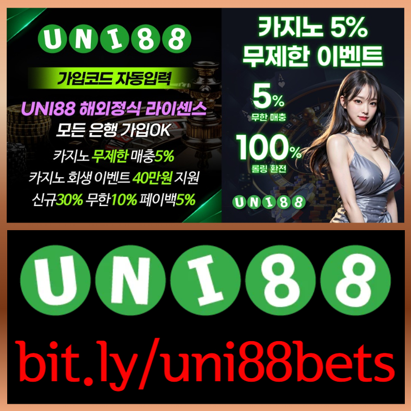 unibet먹튀안전-유니88벳먹튀안전-uni88먹튀안전-유니88먹튀안전-유니벳먹튀안전-uni88bet먹튀안전rt89uv405u89yu94589y.jpg