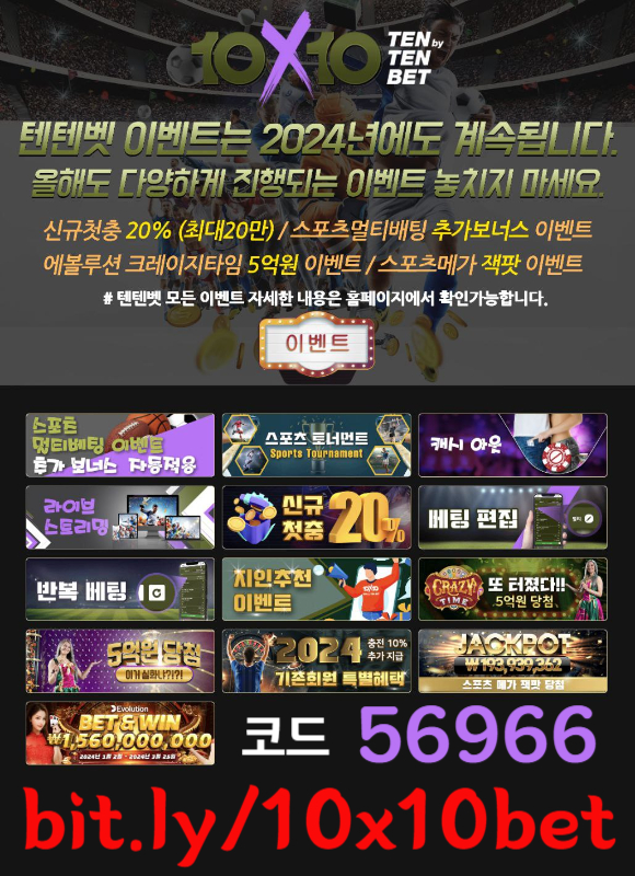 메이저놀이터-텐텐뱃먹튀검증-해외사이트-텐텐벳먹튀검증-안전놀이터-텐엑스텐벳먹튀검증45890uv5yu894n98045u.jpg