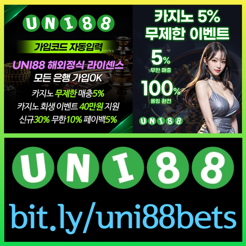 uni88먹튀안전-유니벳먹튀안전-unibet먹튀안전-유니88먹튀안전-유니88벳먹튀안전-uni88bet먹튀안전tyrt9845u9945y8n.jpg