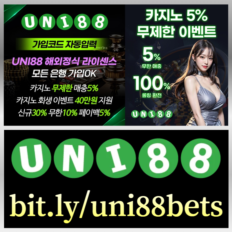 RKDFTGJHNHGJ유니88벳먹튀없는-uni88먹튀없는-유니벳먹튀없는-uni88bet먹튀없는-유니88먹튀없는-unibet먹튀없는003.jpg