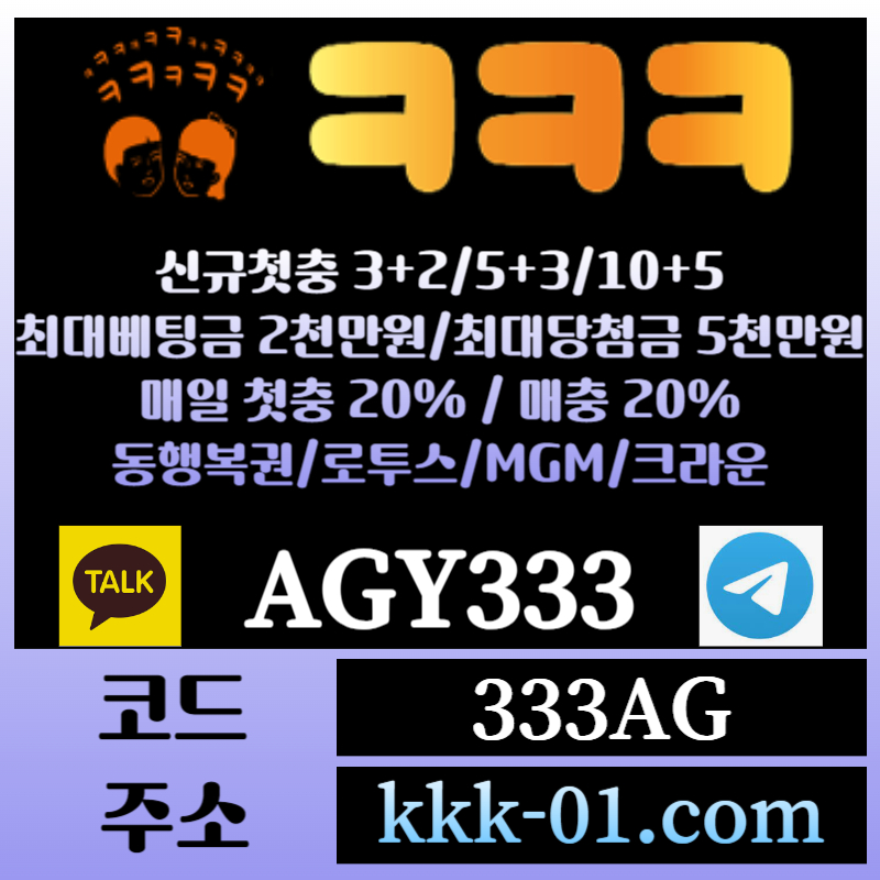 qA3321raqa2t32T메이저놀이터-두윈-안전놀이터-크크크벳먹튀안전-ㅋㅋㅋ벳먹튀안전-보타006.jpg