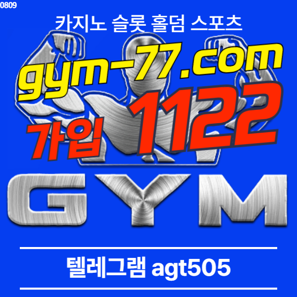 카지노사이트gym슬롯887 (1).jpg