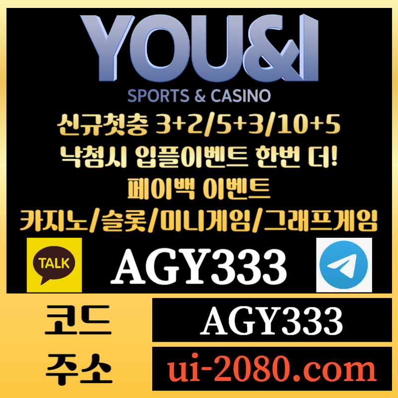 xg1a2zagaAA유앤아이먹튀안전-메이저카지노-그래프게임-메이저놀이터-안전사이트-안전놀이터-메이저사이트002.jpg