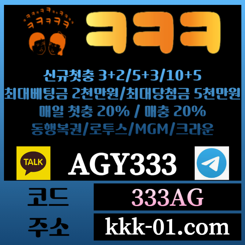 332ffg1gh32s11d1ㅋㅋㅋ벳먹튀안전-메이저놀이터-두윈-보타-안전놀이터-크크크벳먹튀안전001.jpg