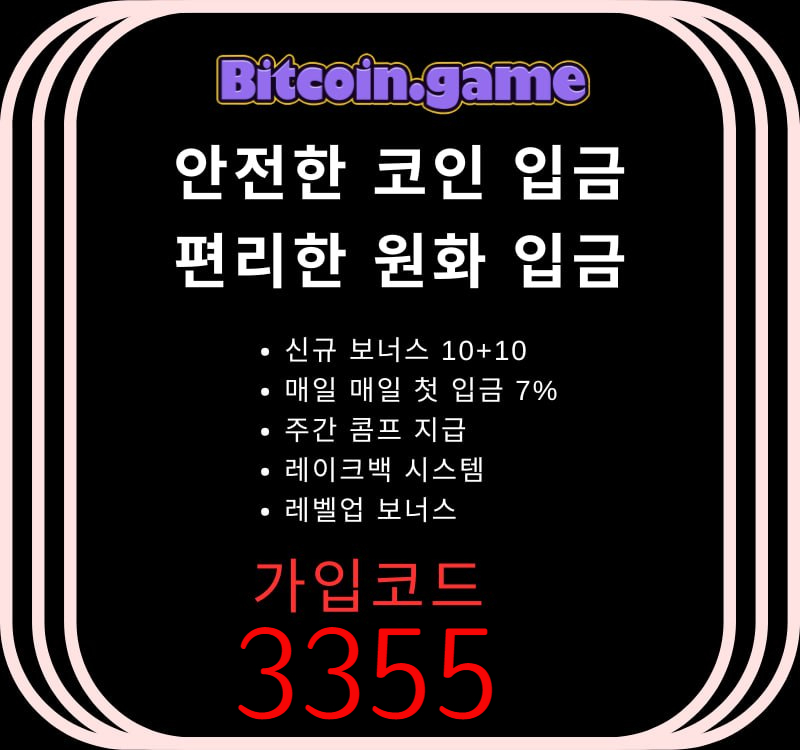 fghjksfdjh메이저카지노-안전카지노-안전사이트-해외사이트-비트코인게임먹튀검증-메이저사이트005.jpg