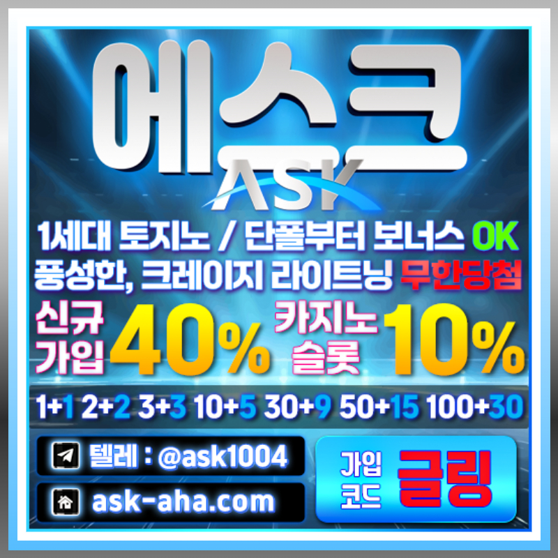 Gfgfsdgrsdtges안전카지노-메이저카지노-에스크먹튀검증-안전사이트-메이저사이트004.jpg