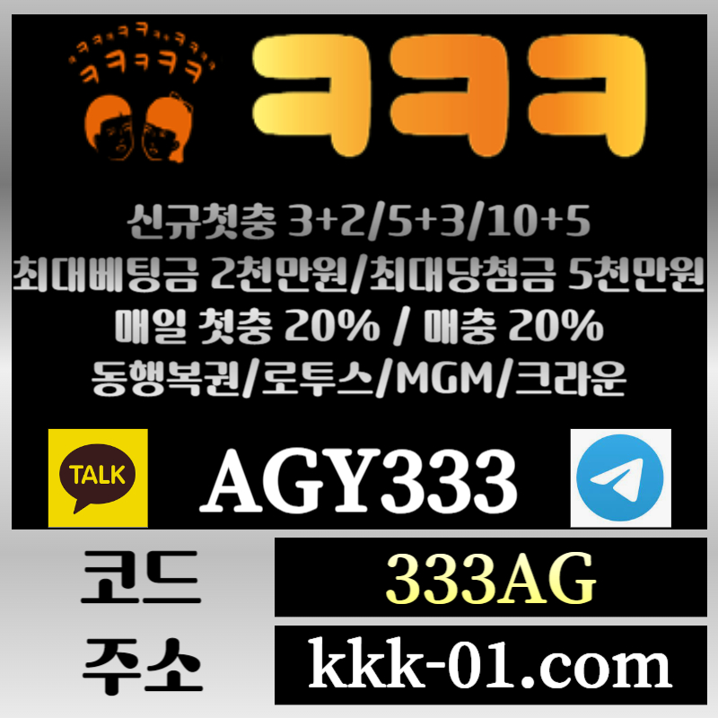 qw32a321rsa1ㅋㅋㅋ벳먹튀없는-메이저놀이터-두윈-보타-안전놀이터-크크크벳먹튀없는003.jpg