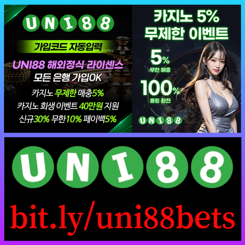 XDCFGSHDGuni88먹튀검증-유니벳먹튀검증-유니88먹튀검증-unibet먹튀검증-유니88벳먹튀검증-uni88bet먹튀검증005.jpg