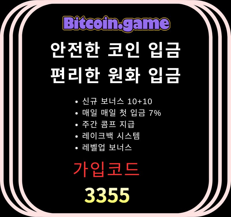 dfgsgfsff메이저카지노-안전카지노-안전사이트-해외사이트-비트코인게임먹튀없는-메이저사이트003.jpg