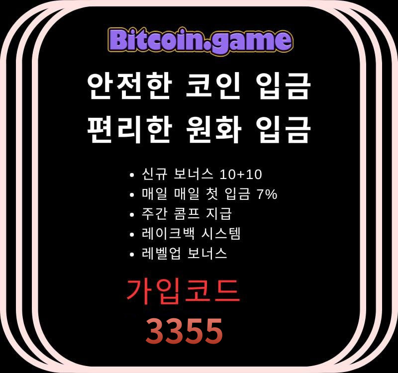 yiemvbvhbghjm메이저카지노-안전카지노-안전사이트-해외사이트-비트코인게임먹튀검증-메이저사이트003.jpg