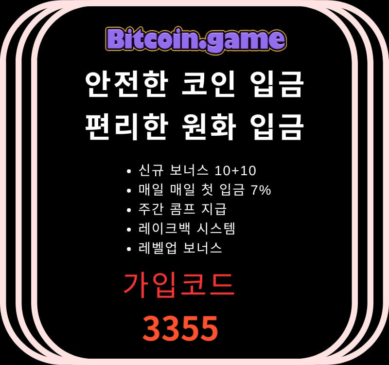 sdweuixdhbcbfc메이저카지노-안전카지노-안전사이트-해외사이트-비트코인게임먹튀없는-메이저사이트002.jpg