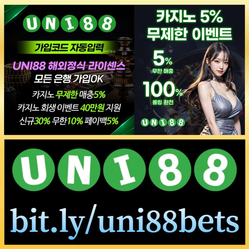 hjrhbreytregfuni88먹튀안전-유니벳먹튀안전-유니88먹튀안전-unibet먹튀안전-유니88벳먹튀안전-uni88bet먹튀안전006.jpg