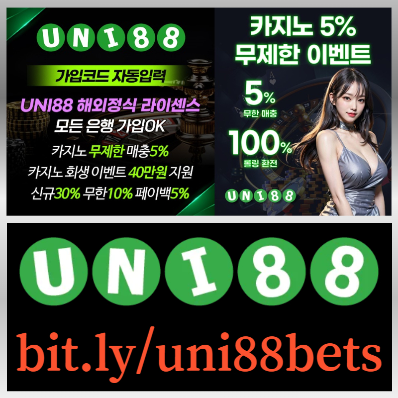 KSDFGJGVJHGuni88먹튀검증-유니벳먹튀검증-유니88먹튀검증-unibet먹튀검증-유니88벳먹튀검증-uni88bet먹튀검증002.jpg