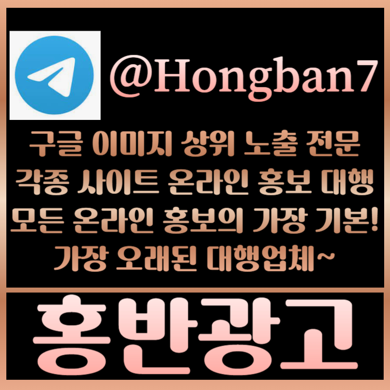 taaaGG2cXrrca토토사이트홍보-구글이미지광고-카지노홍보-토토광고-사설토토홍보-구글이미지홍보하기002.jpg