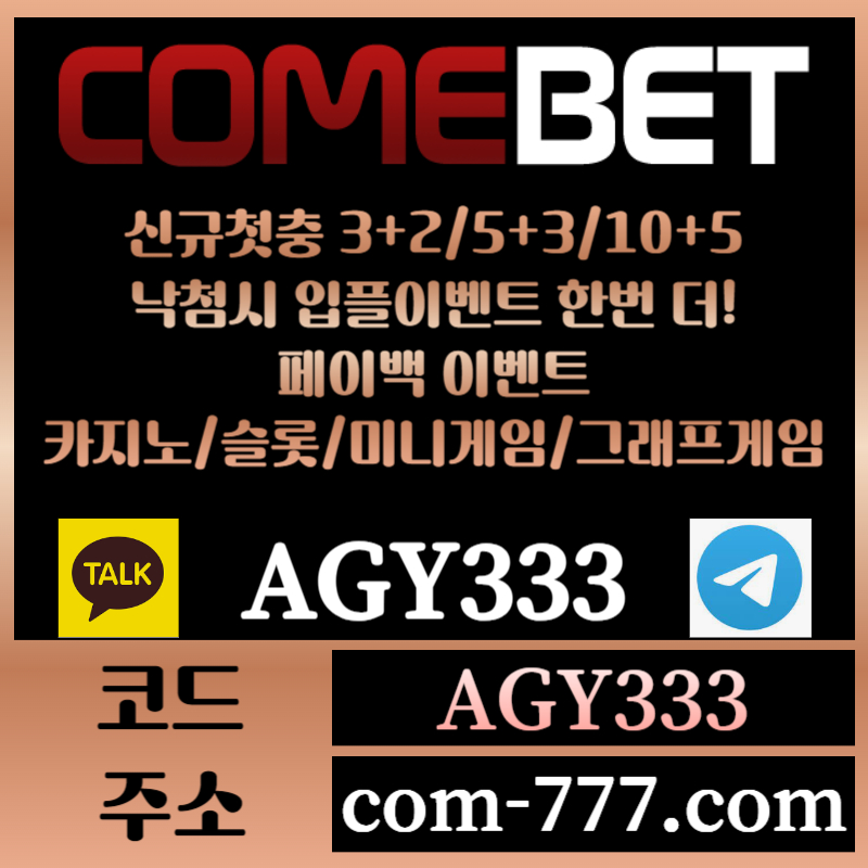 111gz5qaRd22T메이저놀이터-안전놀이터-컴벳먹튀검증-메이저카지노-안전사이트-메이저사이트-그래프게임002.jpg