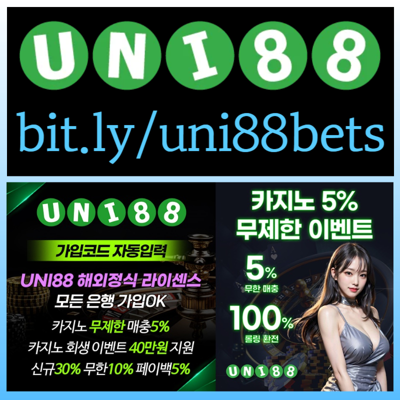 fgdsvdsgds유니88먹튀안전-유니벳먹튀안전-unibet먹튀안전-uni88먹튀안전-유니88벳먹튀안전-uni88bet먹튀안전004.jpg