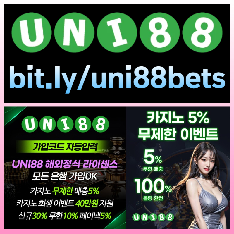 THRTUHKOGunibet먹튀안전-uni88bet먹튀안전-uni88먹튀안전-유니88먹튀안전-유니88벳먹튀안전-유니벳먹튀안전005.jpg