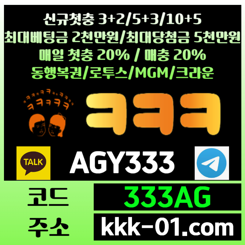 두윈-크크크벳먹튀안전-ㅋㅋㅋ벳먹튀안전-메이저놀이터-보타-안전놀이터4589uy45u89n4589c.jpg