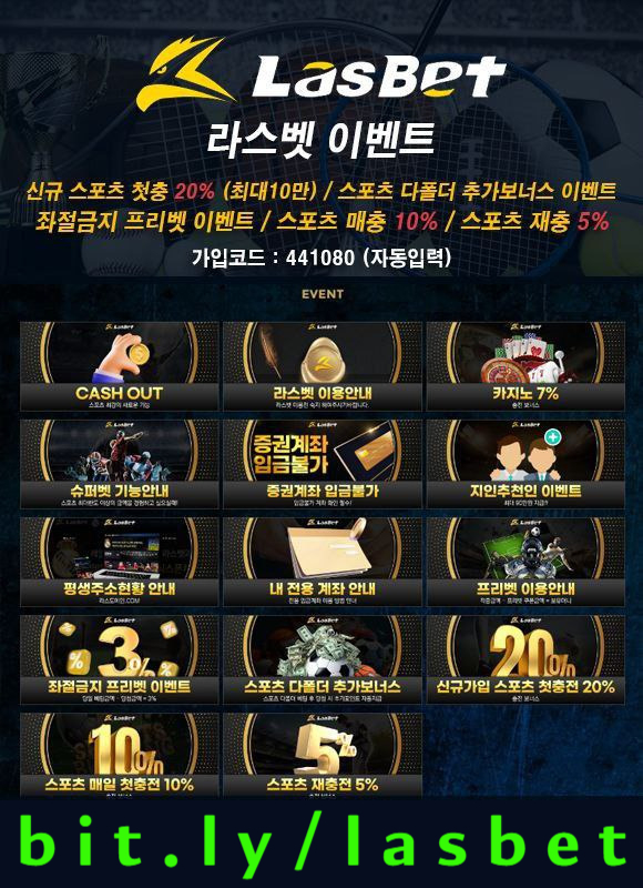 해외사이트-라스뱃먹튀안전-메이저놀이터-안전놀이터-라스벳먹튀안전45y89uyu945894589b.jpg