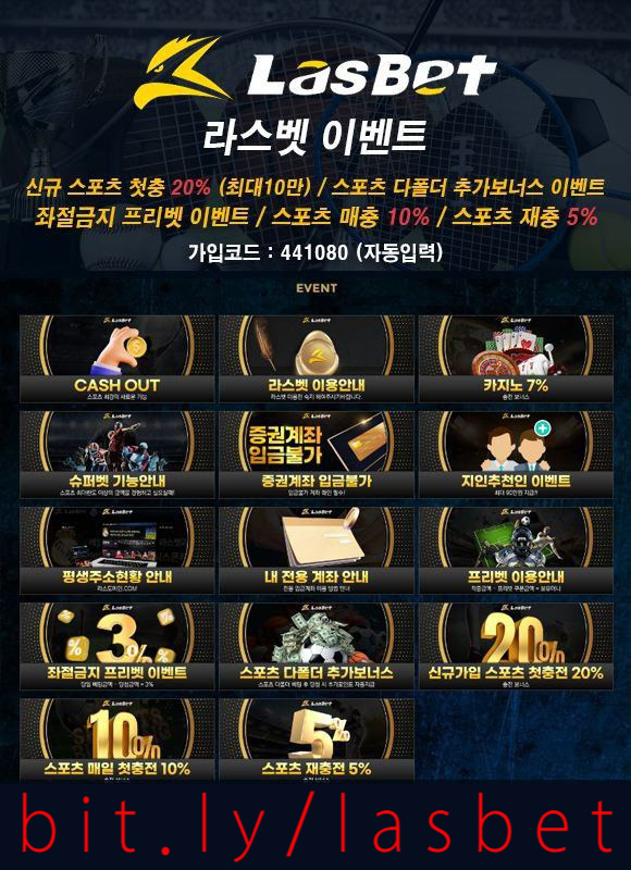 qcghaxa11f라스뱃먹튀안전-라스벳먹튀안전-메이저놀이터-해외사이트-안전놀이터s005.jpg