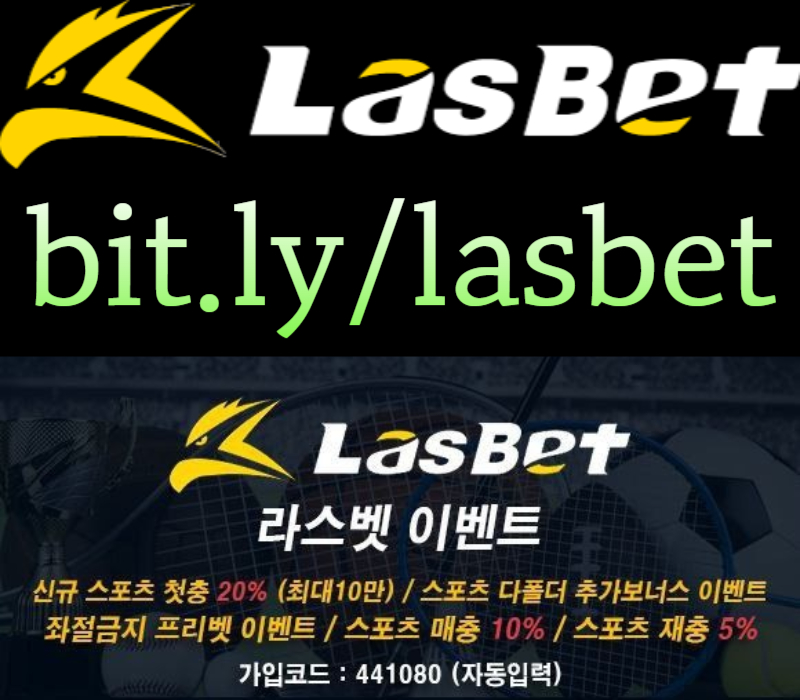 acfh메이저놀이터-안전놀이터-라스벳먹튀없는-라스뱃먹튀없는-해외사이트004.jpg