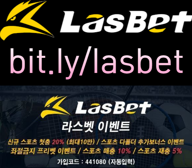 ZZ4dS4메이저놀이터-안전놀이터-라스벳먹튀안전-라스뱃먹튀안전-해외사이트001.jpg