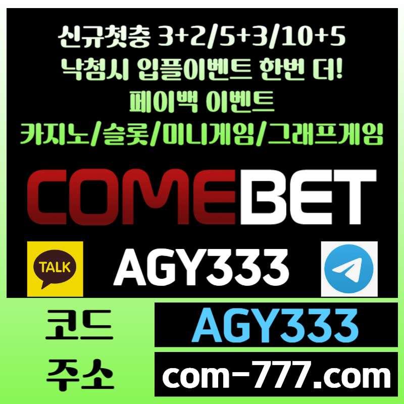 d3221arr1메이저사이트-안전사이트-그래프게임-컴벳먹튀검증-메이저놀이터-메이저카지노-안전놀이터1.jpg