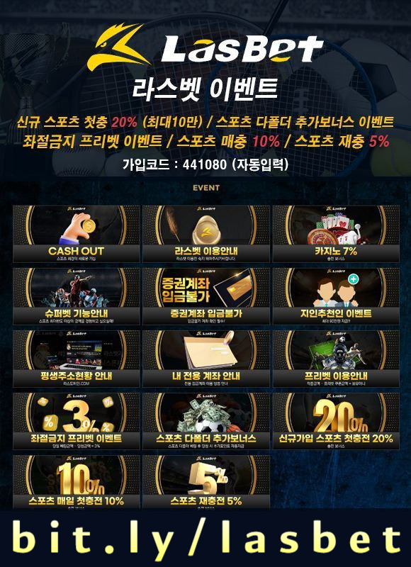 r44h2f3해외사이트-라스뱃먹튀검증-메이저놀이터-안전놀이터-라스벳먹튀검증003.jpg