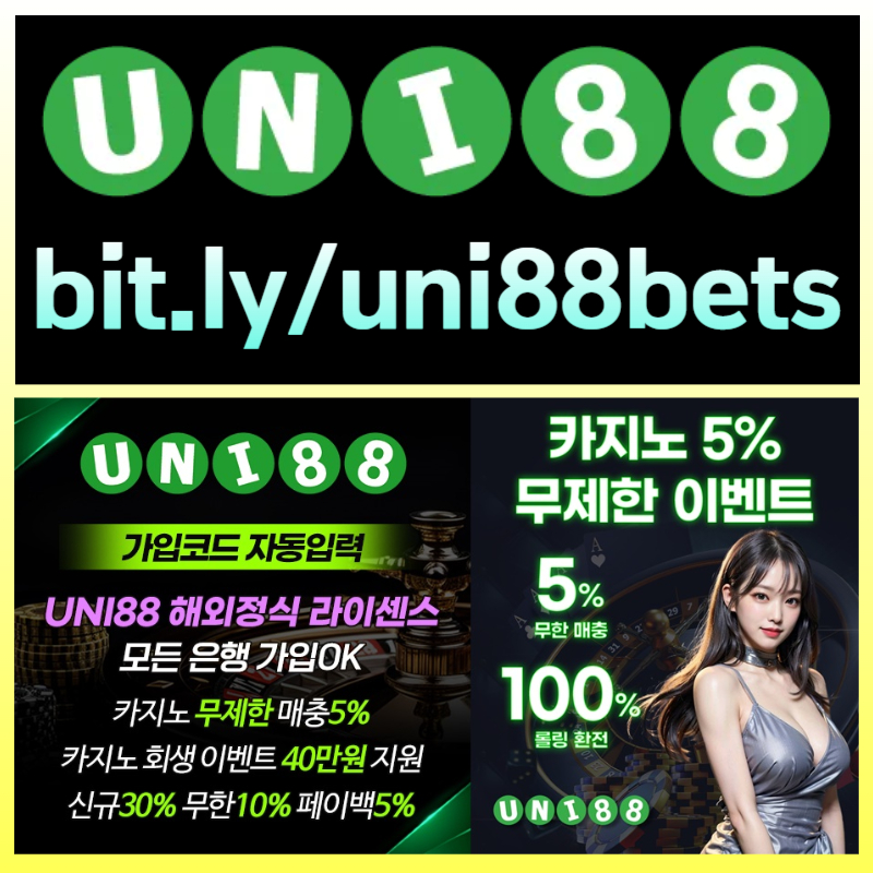 dfdfgdjghfsdunibet먹튀안전-uni88bet먹튀안전-uni88먹튀안전-유니88먹튀안전-유니88벳먹튀안전-유니벳먹튀안전004.jpg