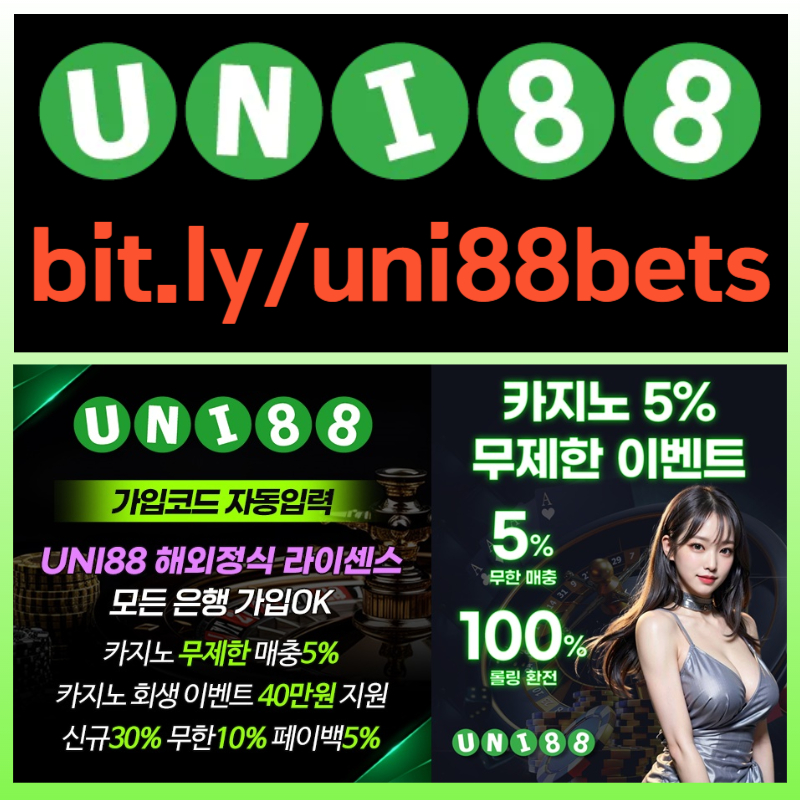 sxdcfgshsgf유니벳먹튀안전-unibet먹튀안전-유니88벳먹튀안전-uni88bet먹튀안전-uni88먹튀안전-유니88먹튀안전3.jpg