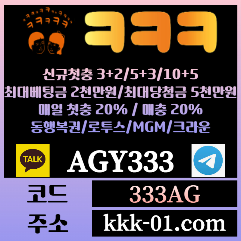 안전놀이터-ㅋㅋㅋ벳먹튀검증-크크크벳먹튀검증-메이저놀이터-두윈-보타49u805y9u85y9845890t.jpg