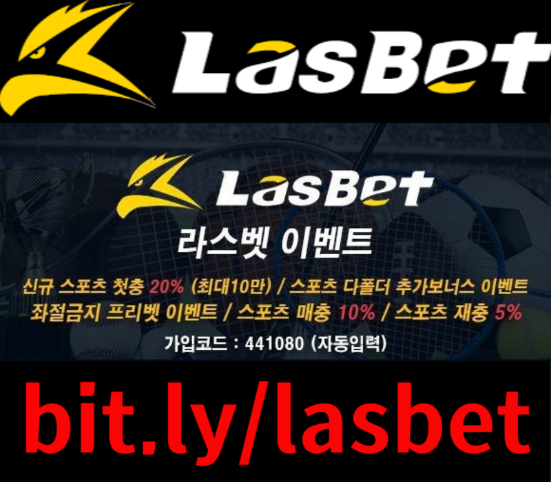 라스벳먹튀없는-해외사이트-안전놀이터-라스뱃먹튀없는-메이저놀이터45y98uu894yv589y458h.jpg