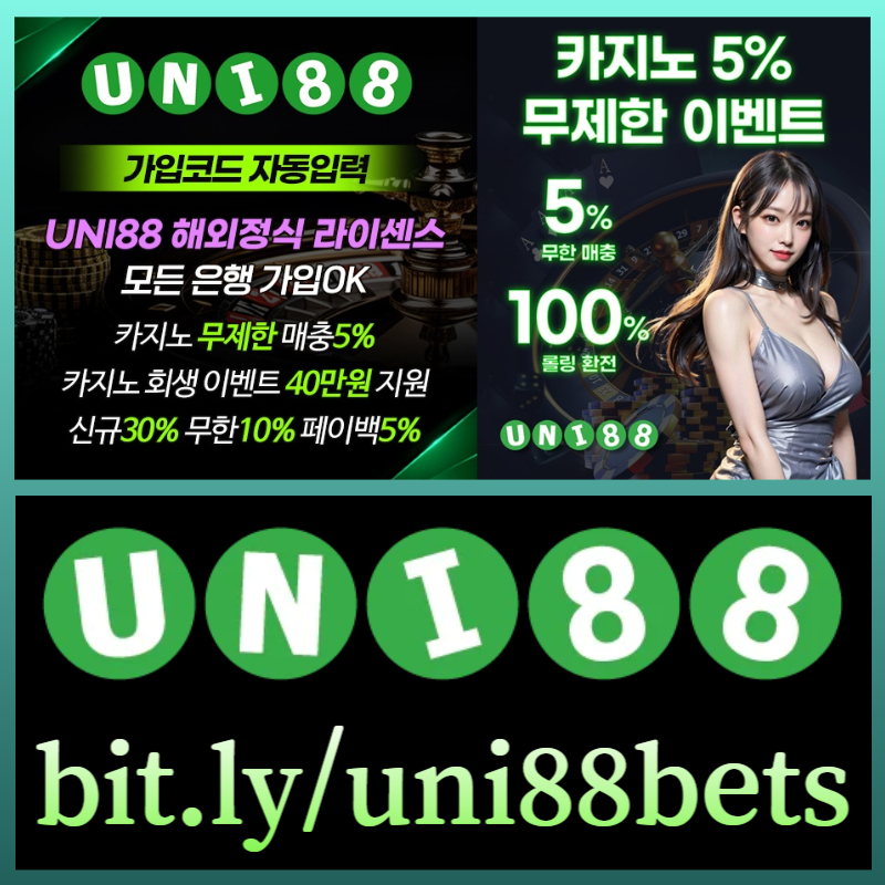 gjdsgversdgdfrf유니88먹튀안전-유니88벳먹튀안전-uni88먹튀안전-unibet먹튀안전-유니벳먹튀안전-uni88bet먹튀안전004.jpg