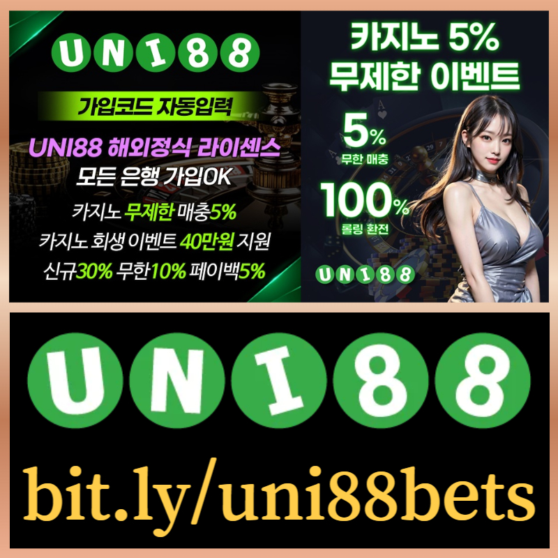 fgdagfdsfefesd유니88먹튀안전-유니88벳먹튀안전-uni88먹튀안전-unibet먹튀안전-유니벳먹튀안전-uni88bet먹튀안전003.jpg