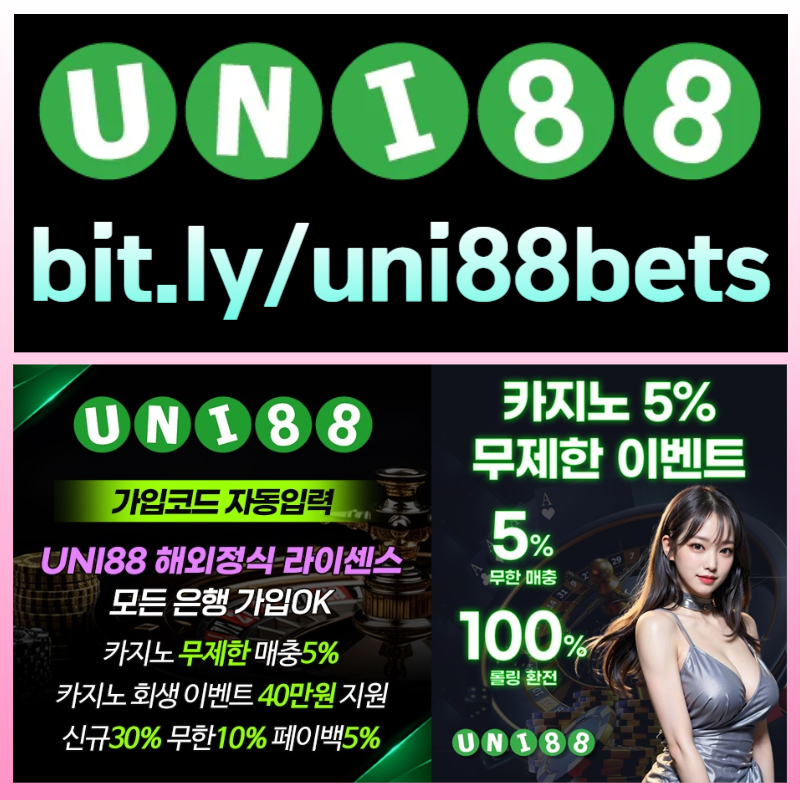 gfaeftefedsfesunibet먹튀안전-uni88bet먹튀안전-uni88먹튀안전-유니88먹튀안전-유니88벳먹튀안전-유니벳먹튀안전004.jpg